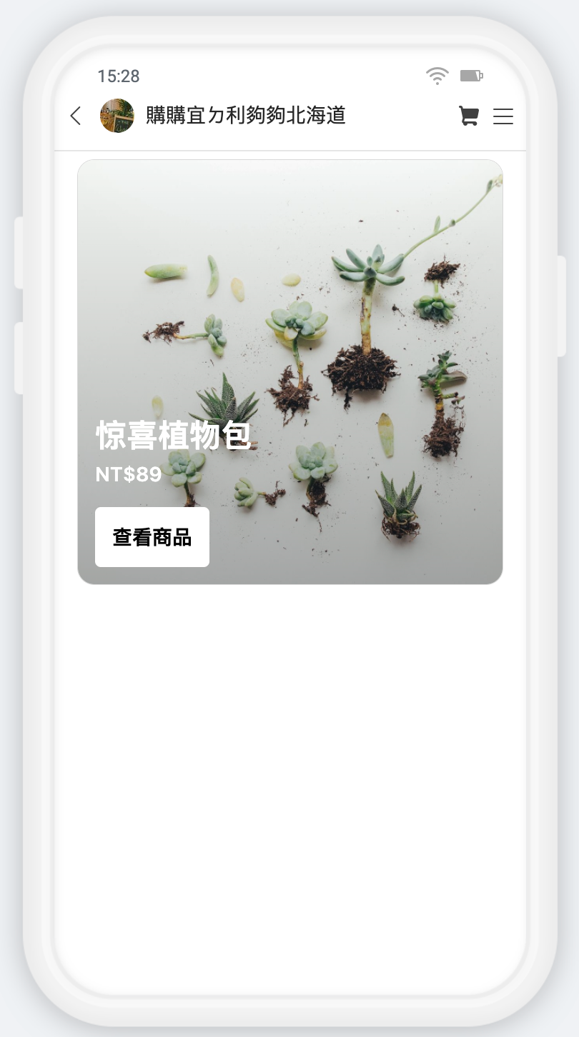 Facebook_Shop_______-20.png