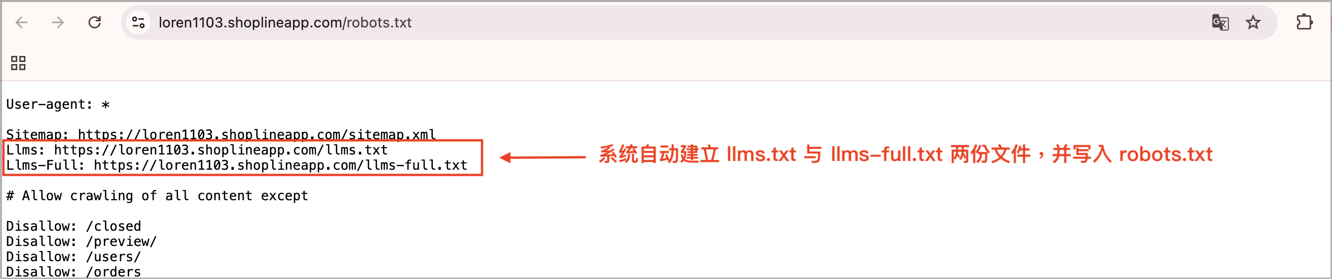 搜索引擎存取规范设定，robots.txt 文件内容预览画面
