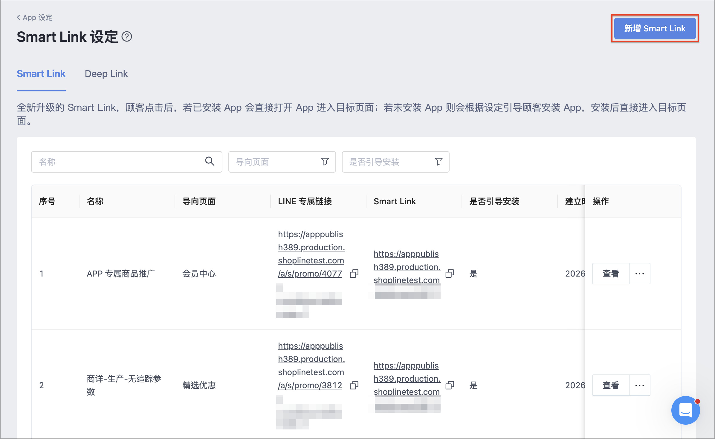 Screenshot 2026-08-04 at 2.58.40 PM.png