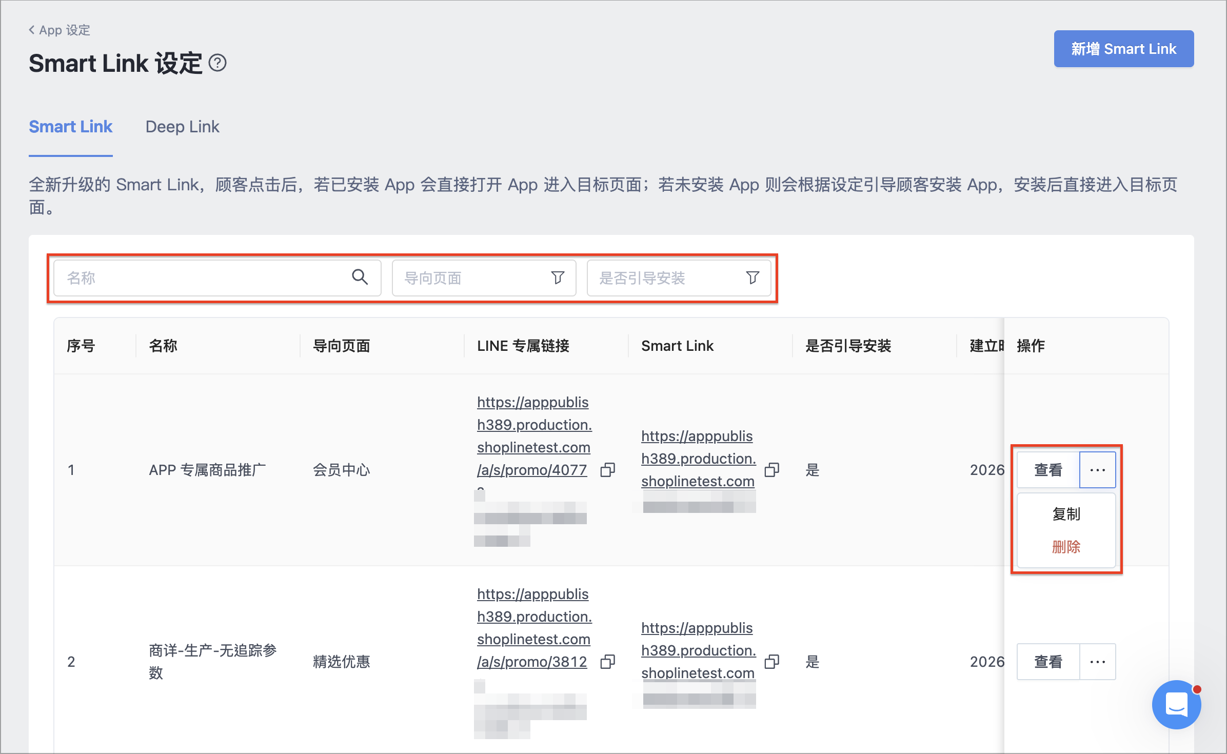 Screenshot 2026-08-04 at 3.01.56 PM.png