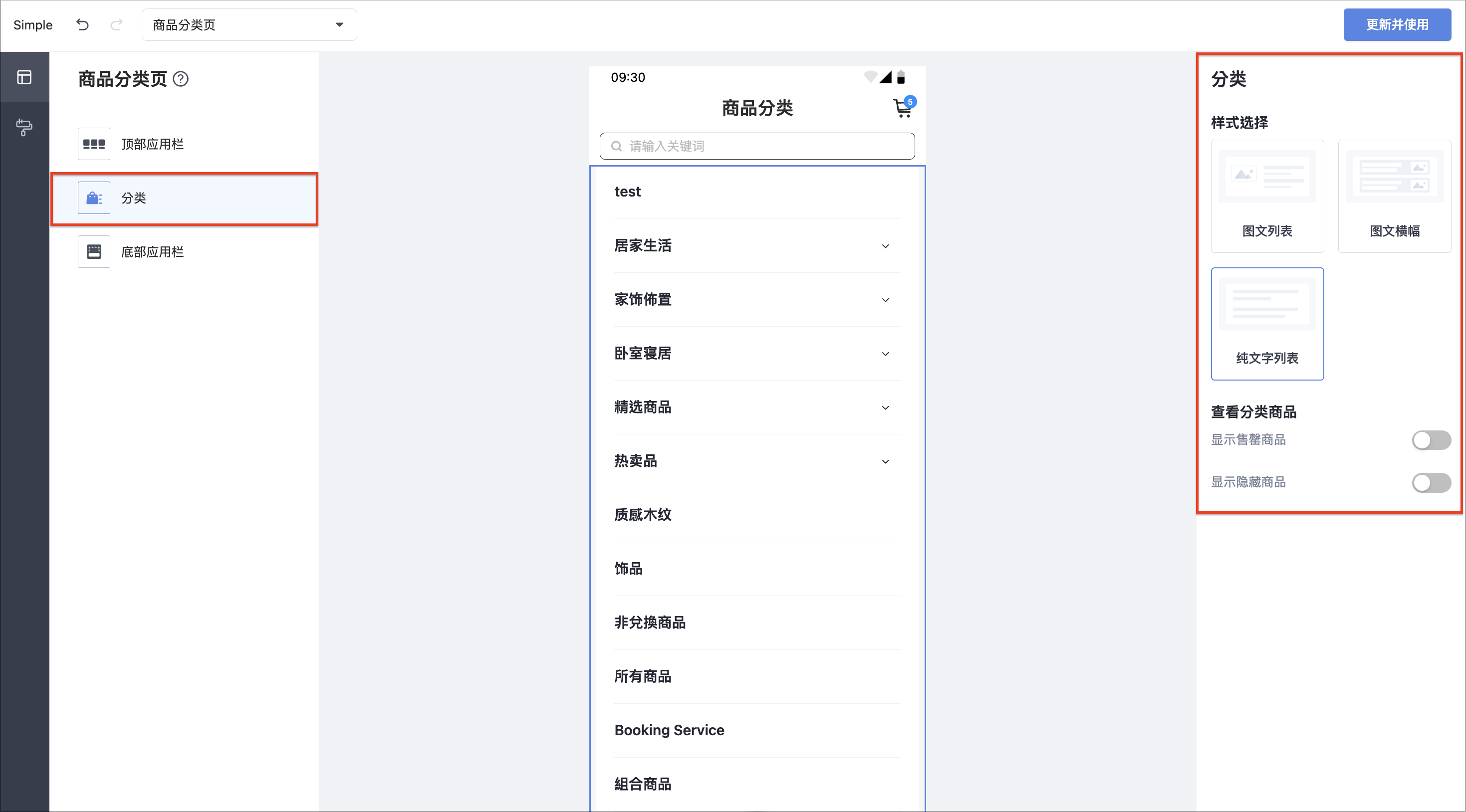 Screenshot 2026-08-04 at 3.15.43 PM.png