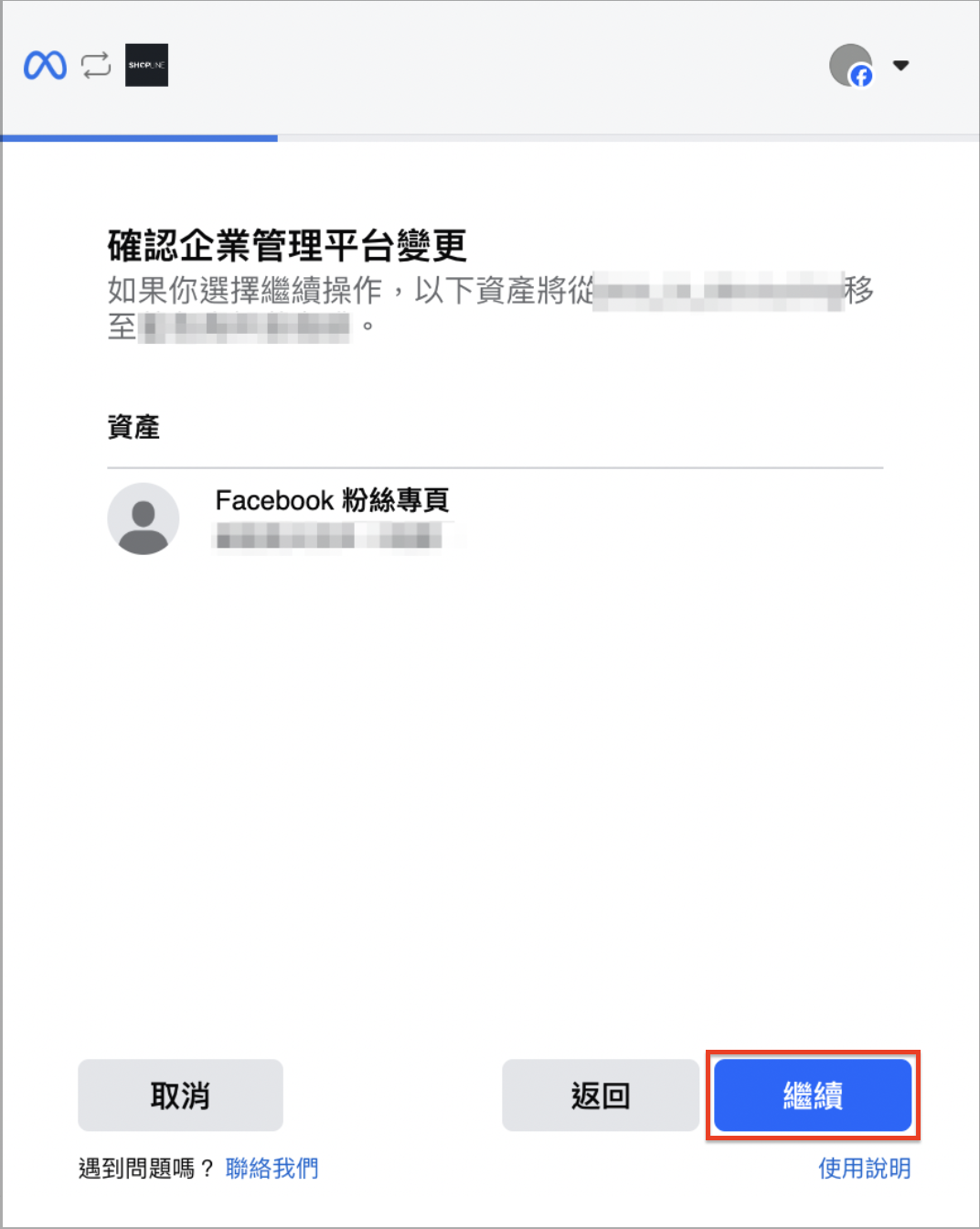 Screenshot 2026-08-07 at 1.43.32 AM.png