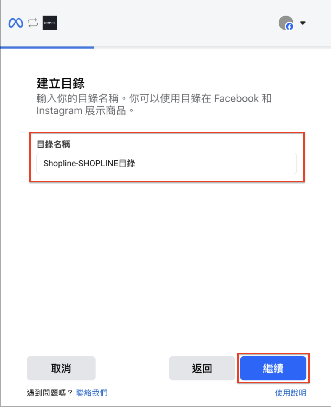 Screenshot 2026-08-07 at 1.54.38 AM.png
