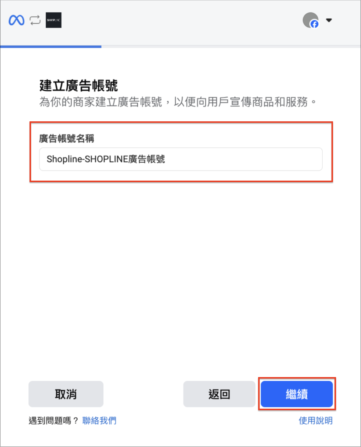 Screenshot 2026-08-07 at 1.56.57 AM.png