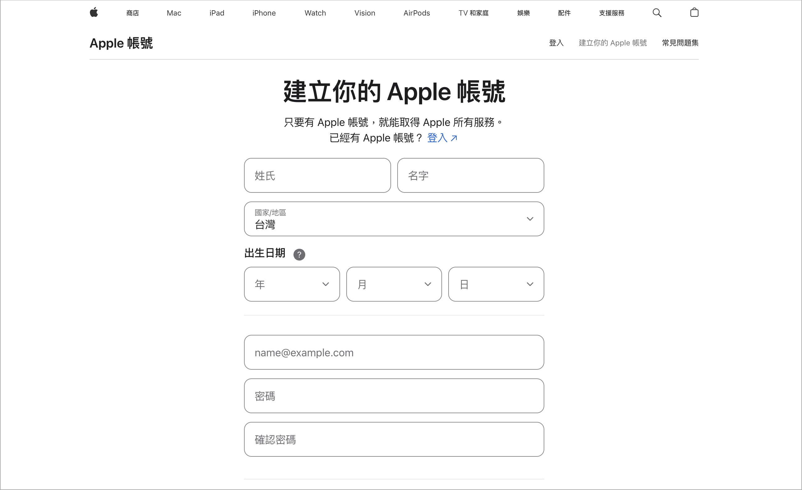 Screenshot 2026-07-31 at 3.43.56 PM.png