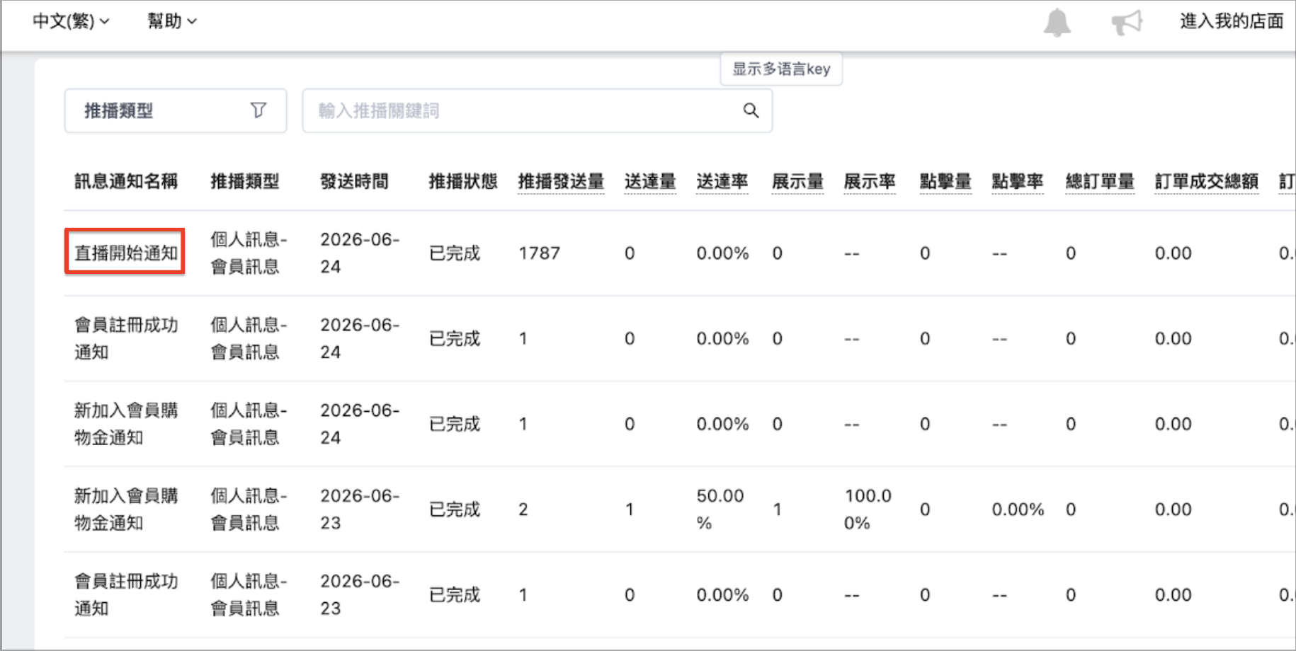 Screenshot 2026-07-10 at 12.34.27 AM.png