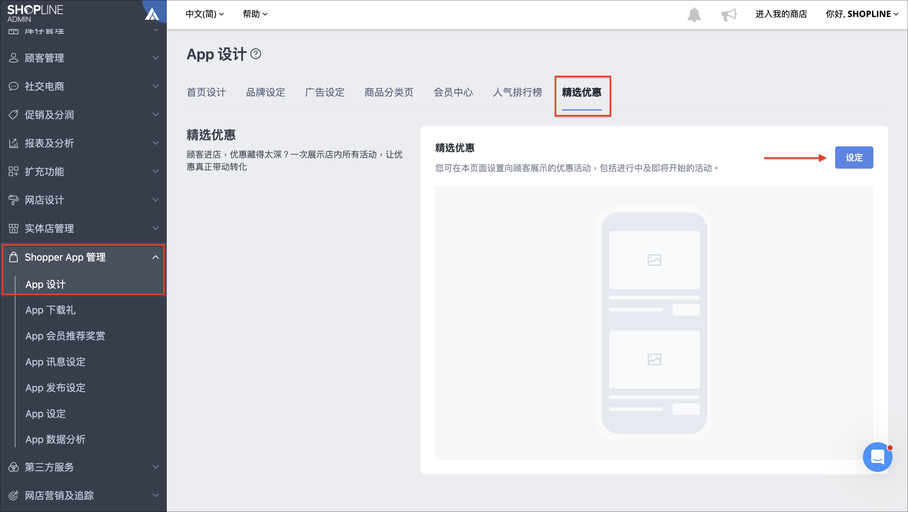 Screenshot 2026-08-10 at 12.44.21 PM.png