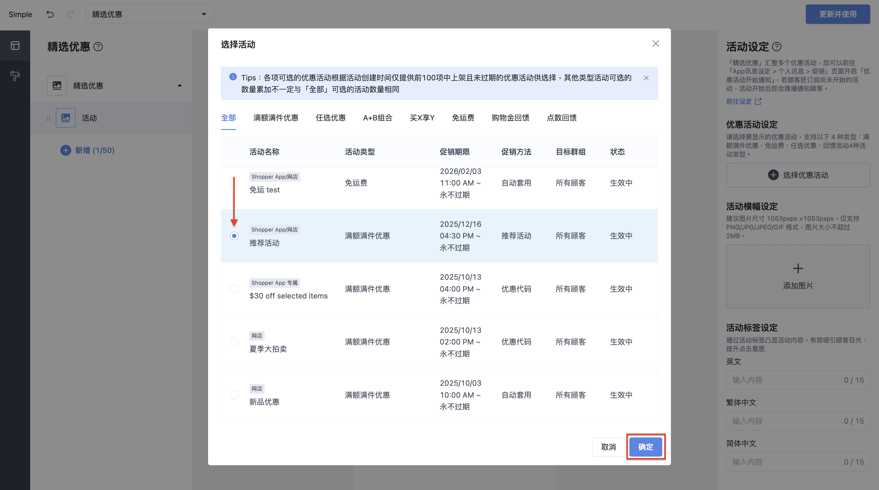 Screenshot 2026-08-10 at 12.55.23 PM.png