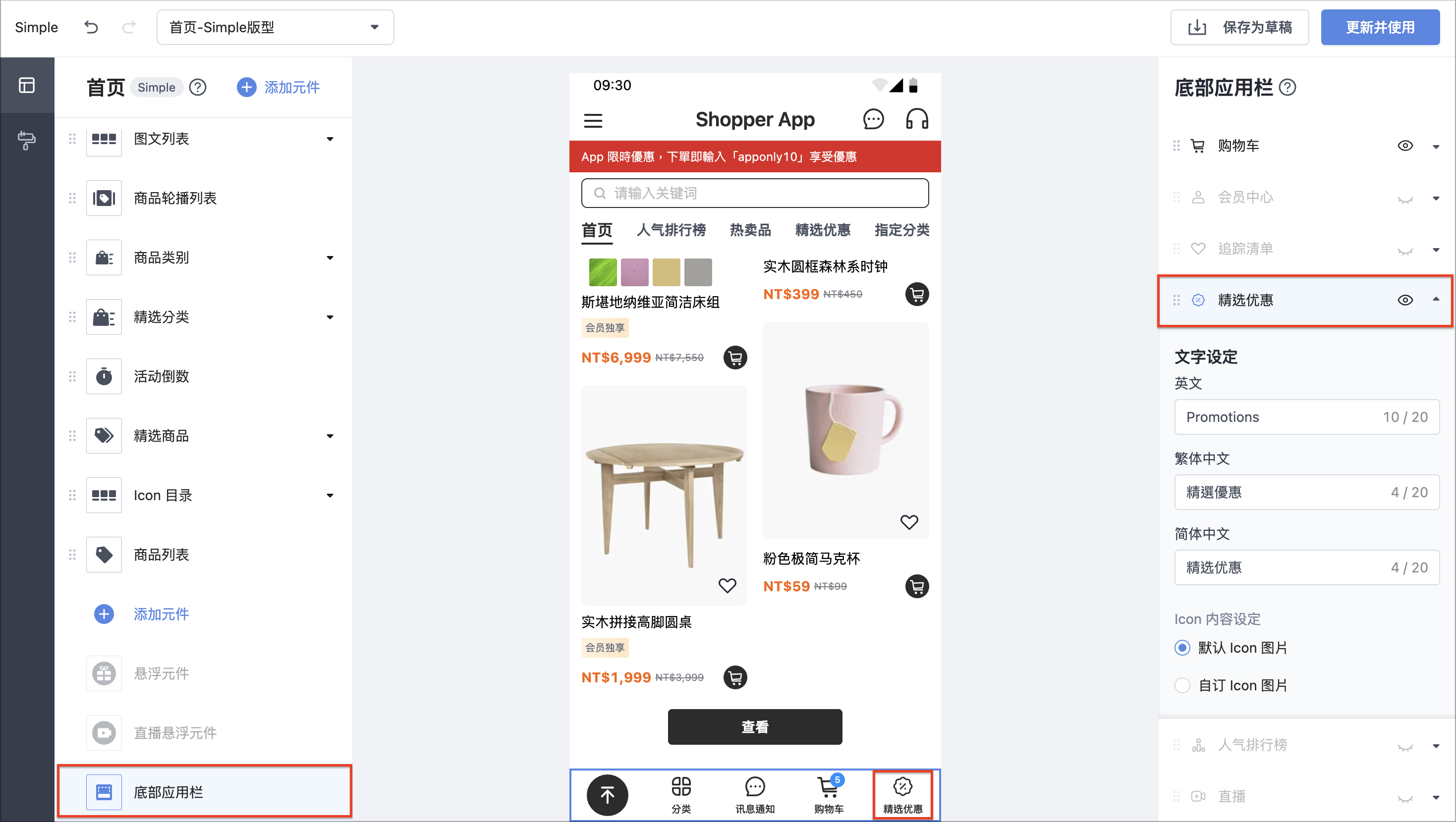 Screenshot 2026-08-10 at 2.01.31 PM.png