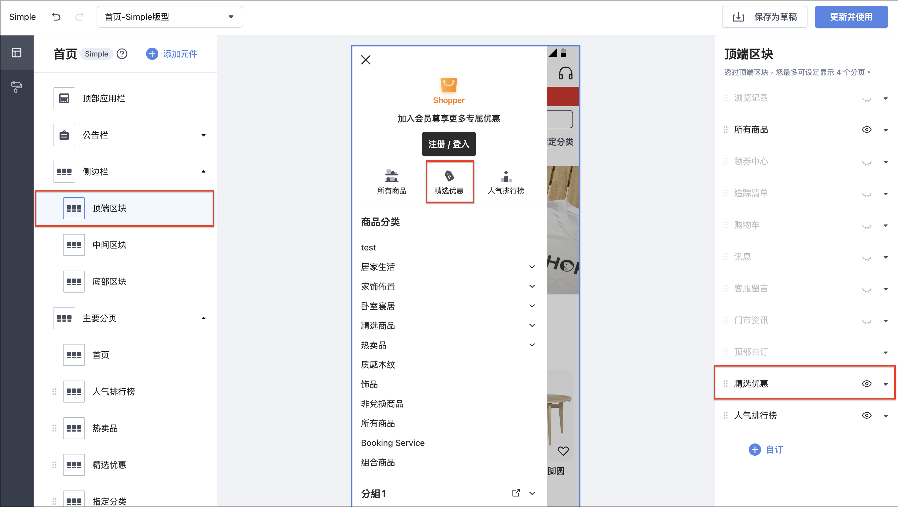 Screenshot 2026-08-10 at 1.57.52 PM.png