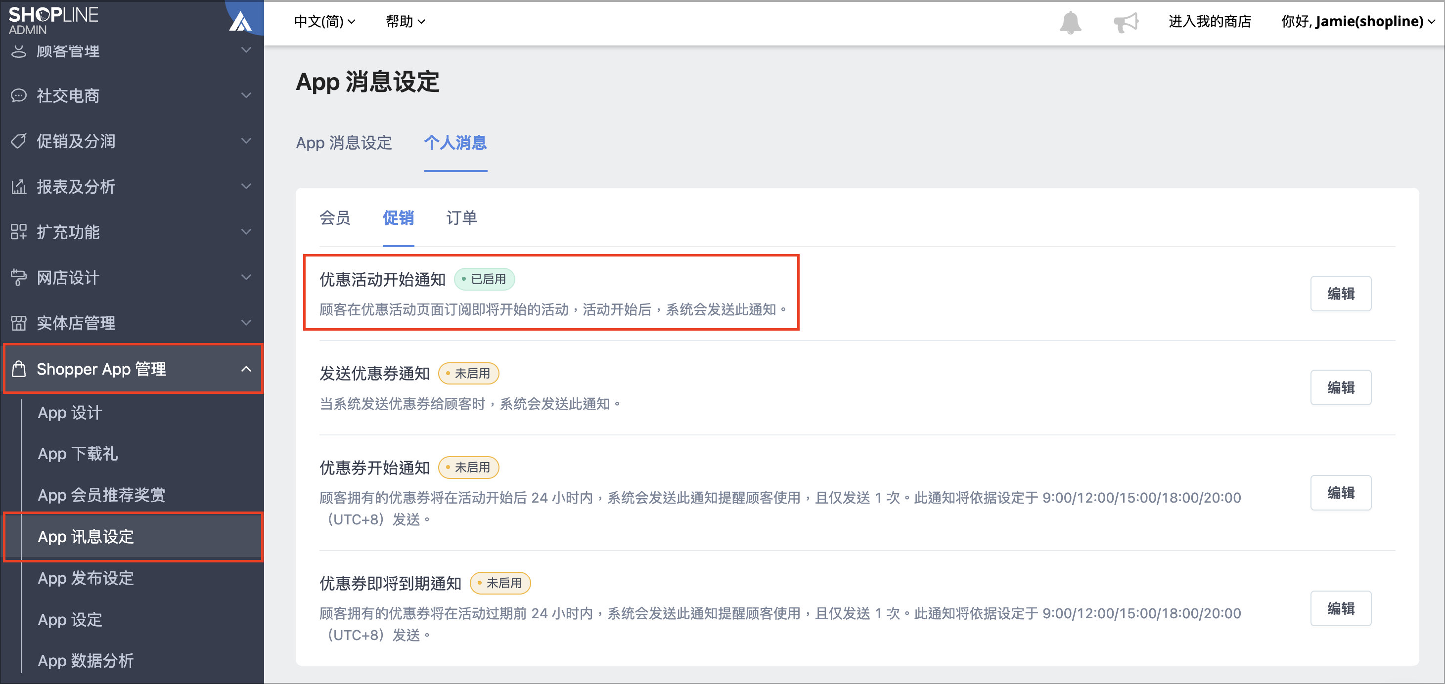 截圖 2025-09-30 下午3.21.28.png