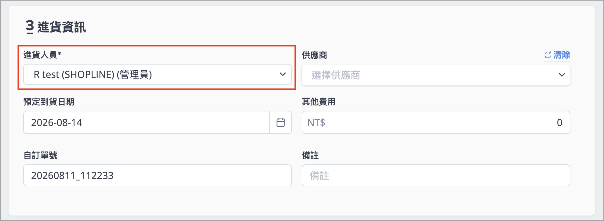 image (6).png