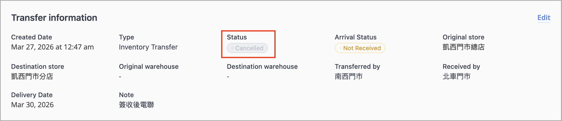 截圖 2026-08-12 下午3.44.29.png