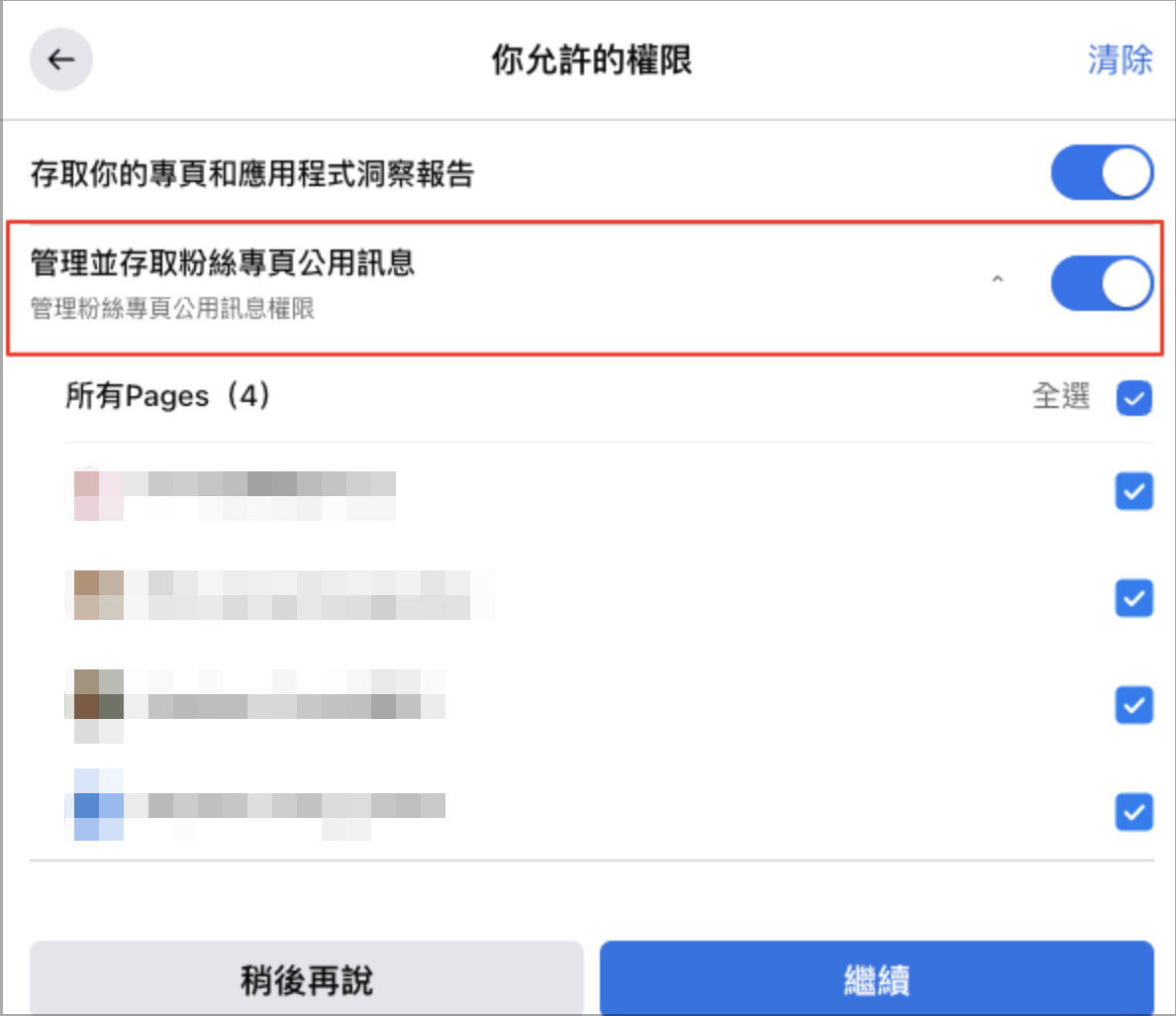 Screenshot 2026-08-13 at 11.43.36 PM.png