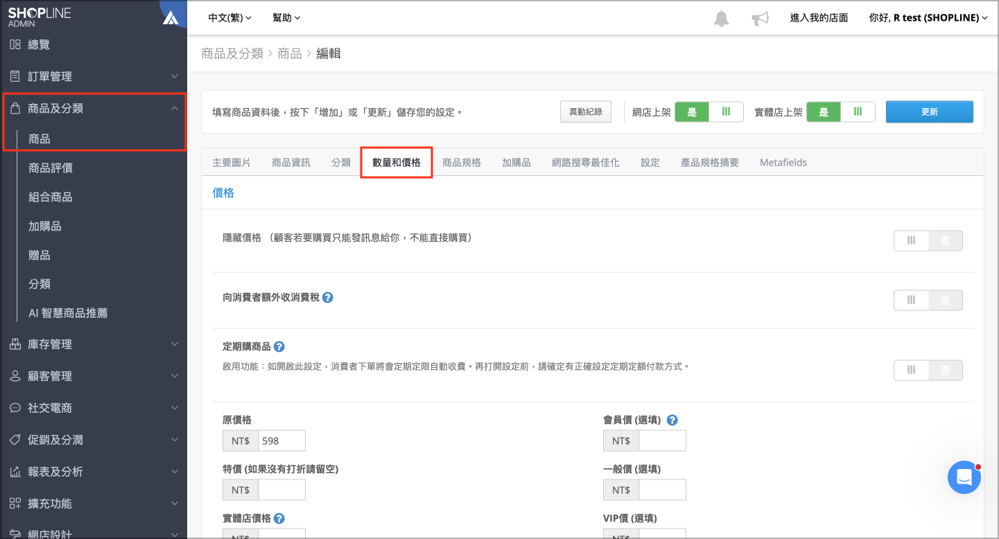 截圖 2026-08-17 上午11.47.47.png