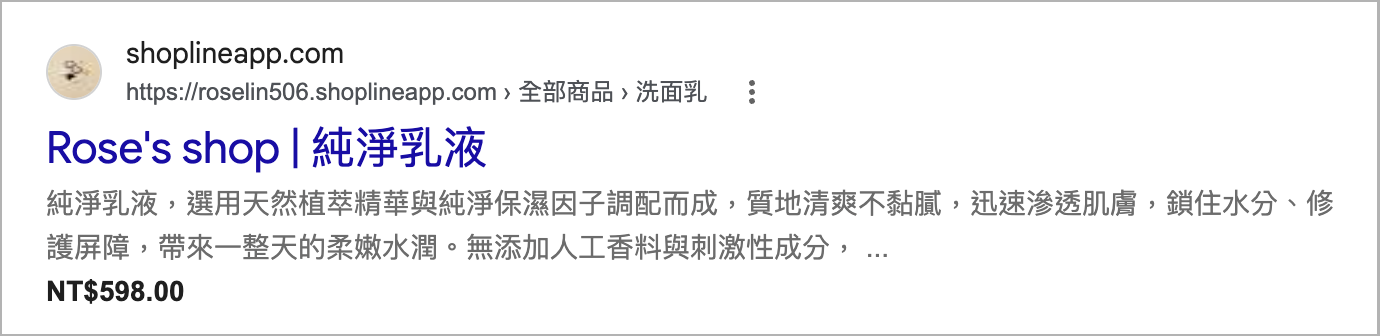 截圖 2026-08-14 下午3.52.29.png