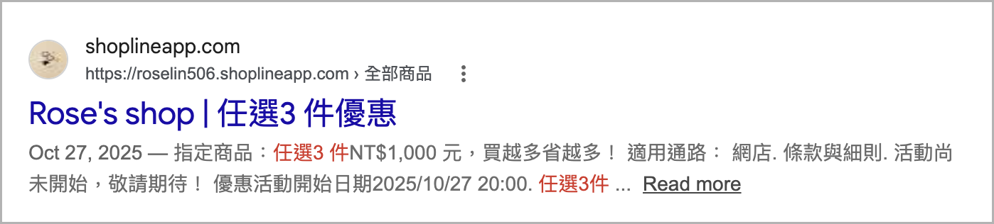 截圖 2026-08-14 下午3.53.10.png