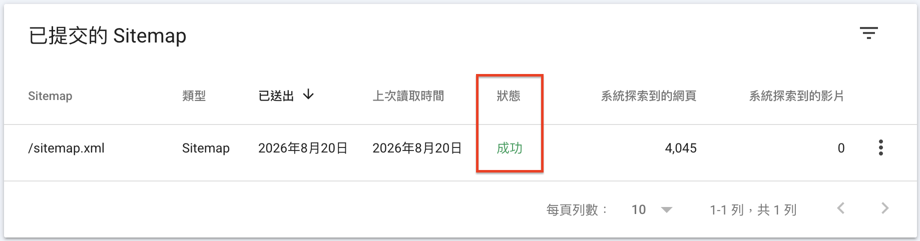 Screenshot 2026-08-20 at 12.05.47 AM.png