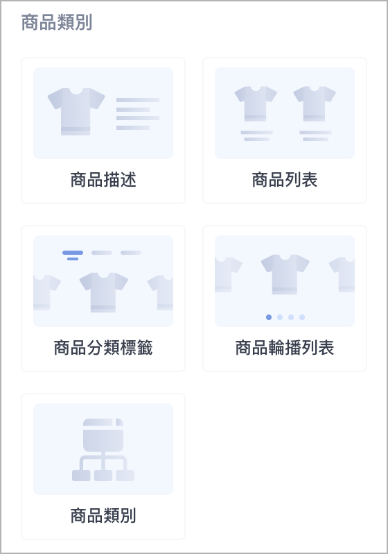 截圖 2026-08-20 上午11.06.02.png