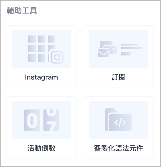 截圖 2026-08-20 上午11.06.28.png