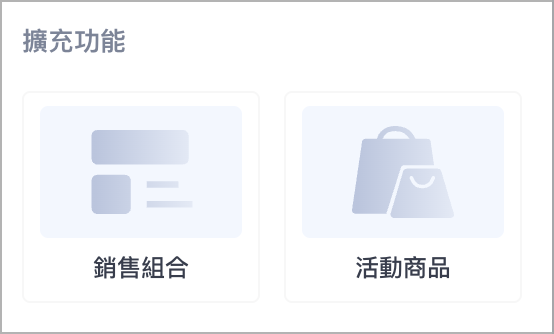 截圖 2026-08-20 上午11.06.19.png