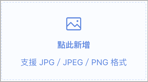 新增圖片.png