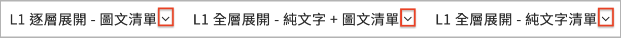 箭頭.png