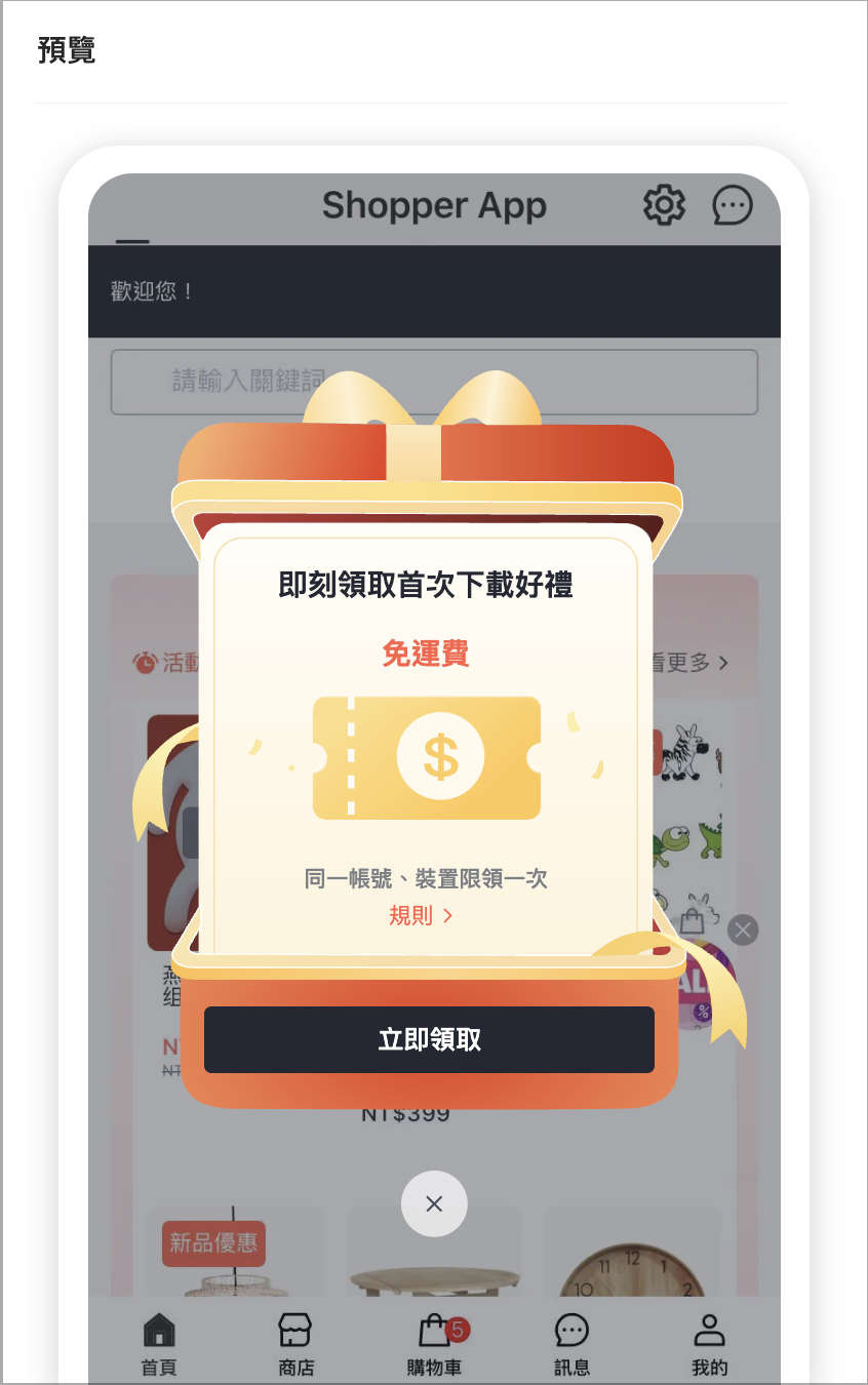 Screenshot 2026-08-28 at 2.36.47 PM.png
