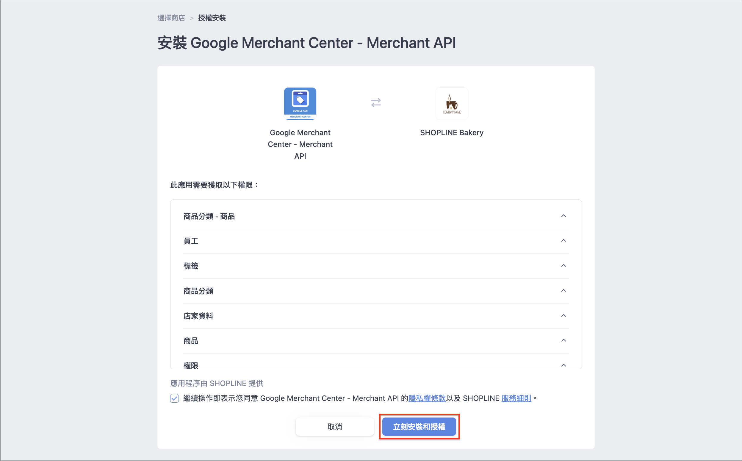 Screenshot 2026-08-31 at 3.53.17 PM.png