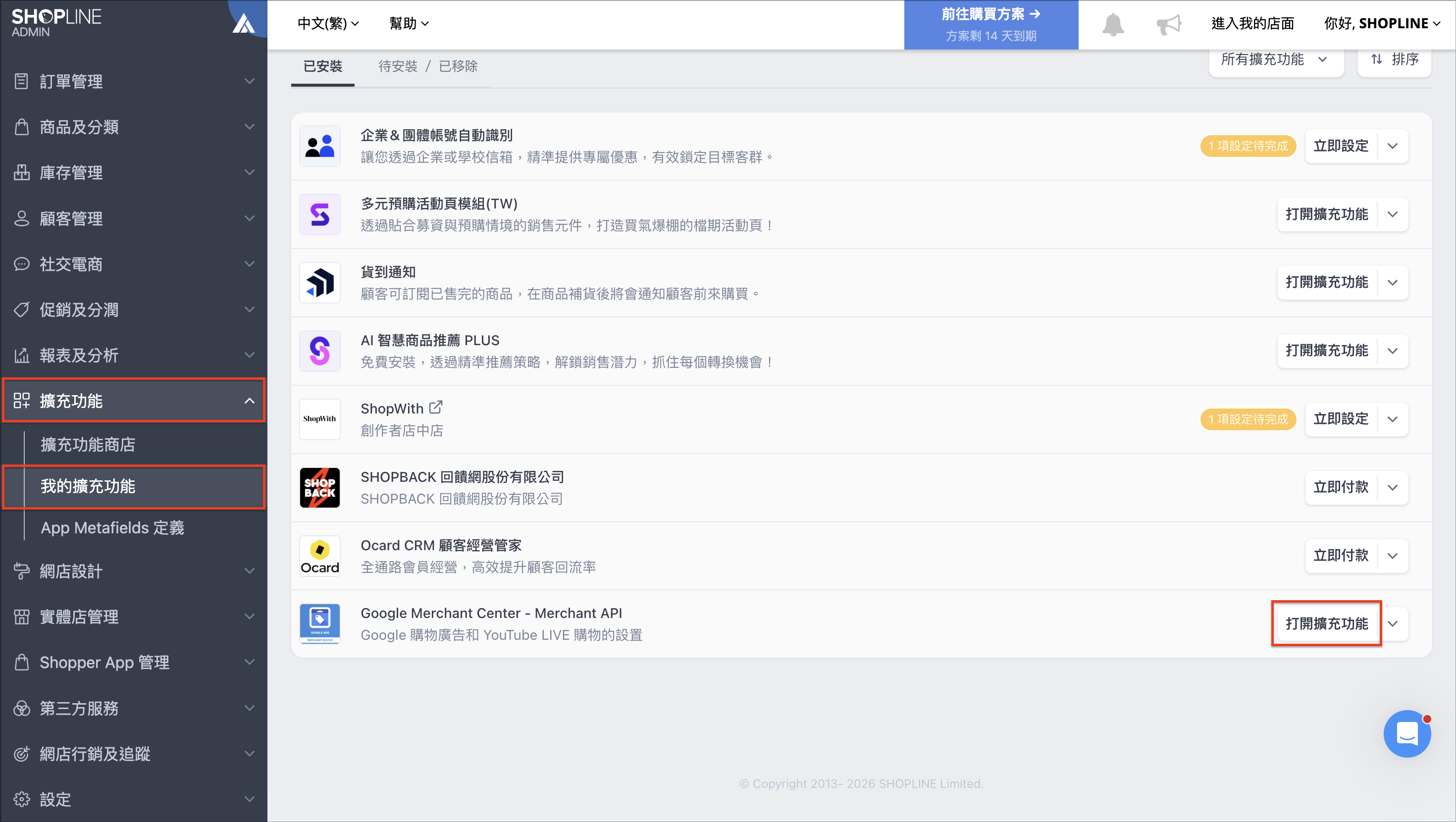 Screenshot 2026-08-31 at 3.56.15 PM.png