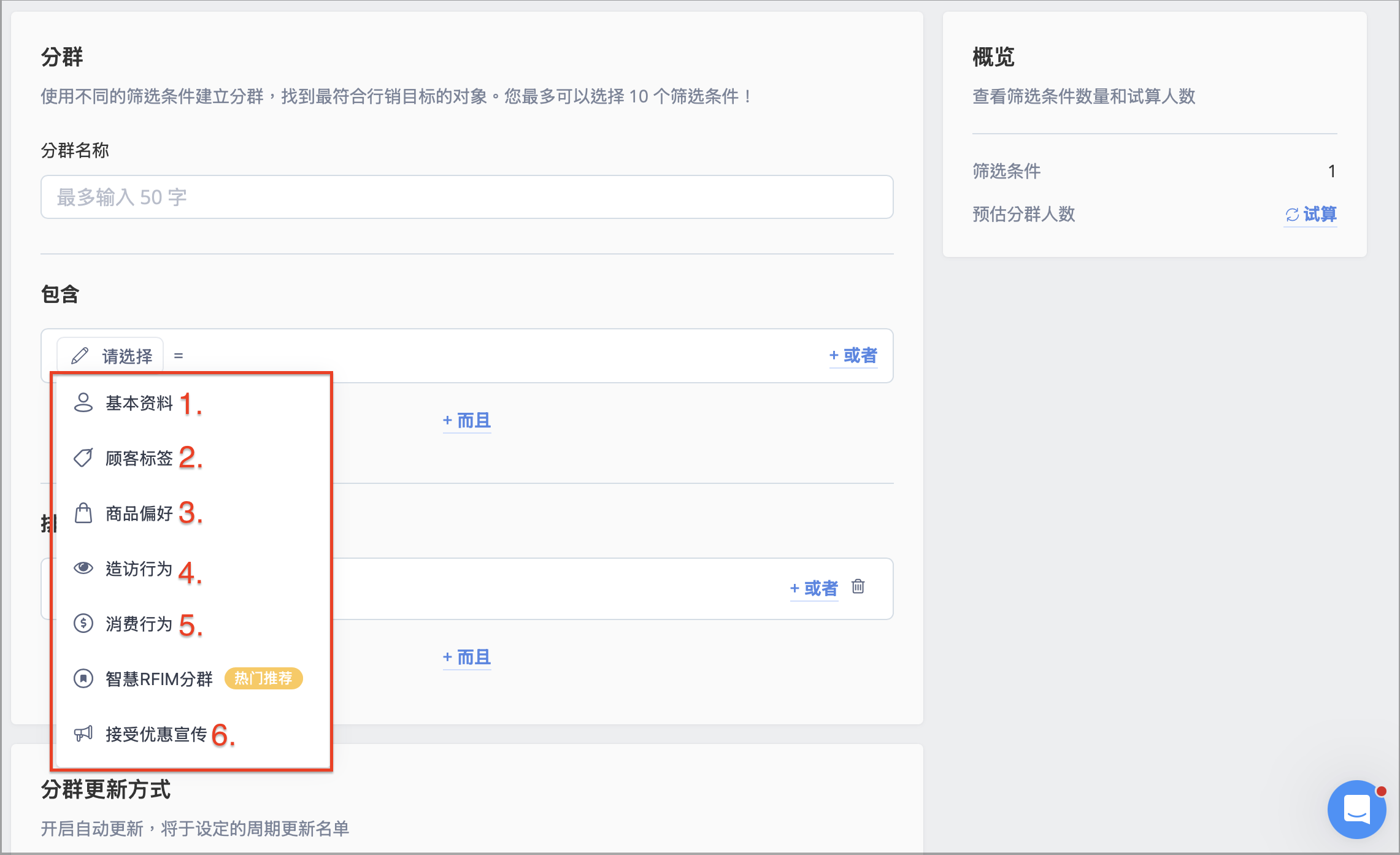 截圖 2026-08-31 下午4.41.10.png