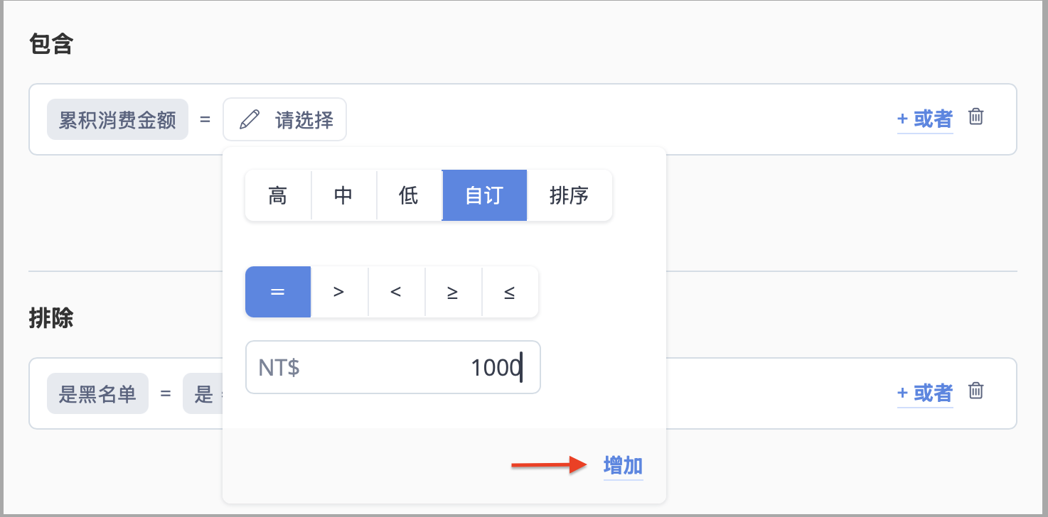 截圖 2026-08-31 下午4.50.04.png
