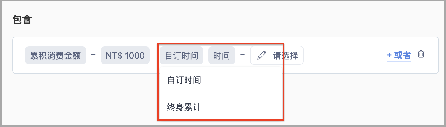 截圖 2026-08-31 下午4.52.42.png