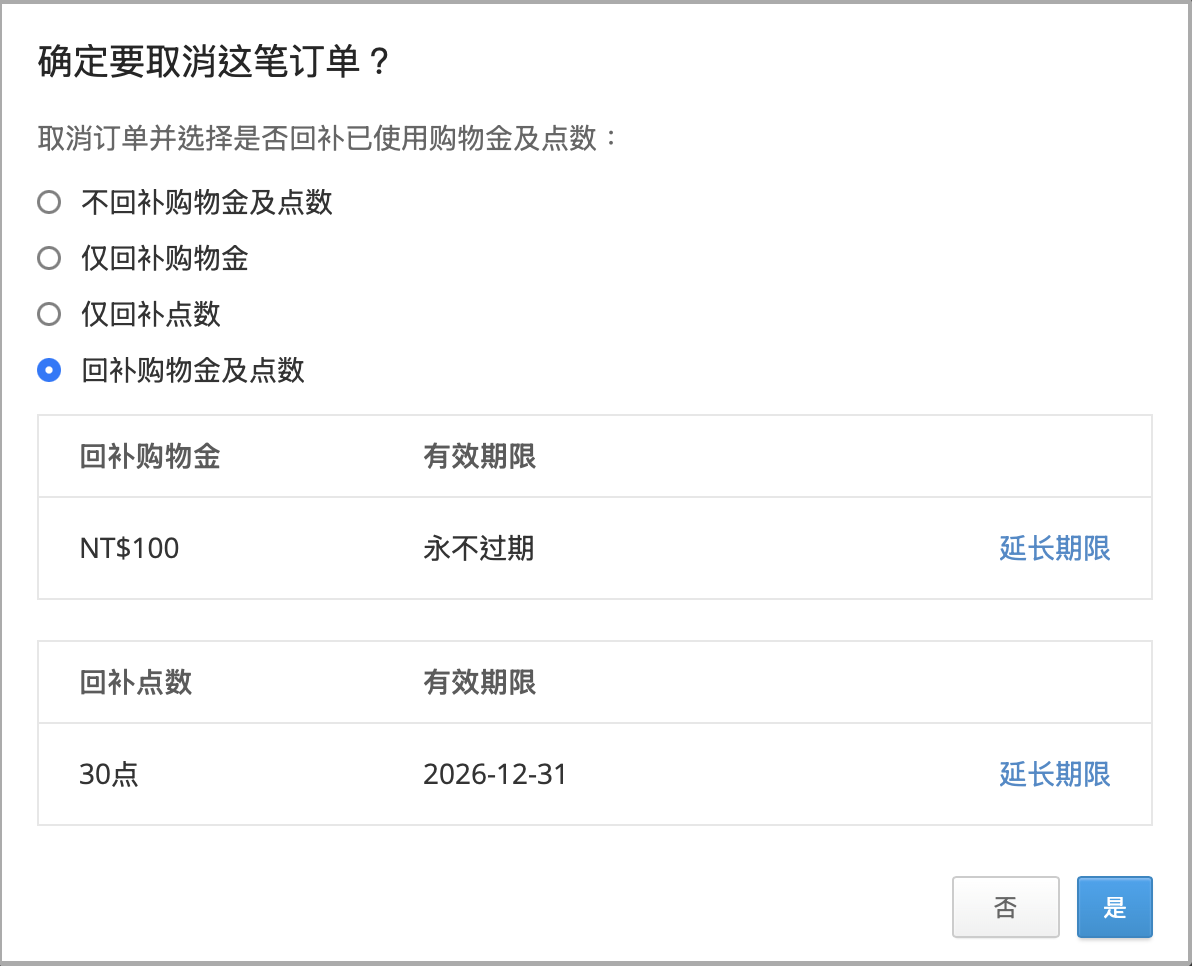 截圖 2026-08-31 下午5.56.48.png