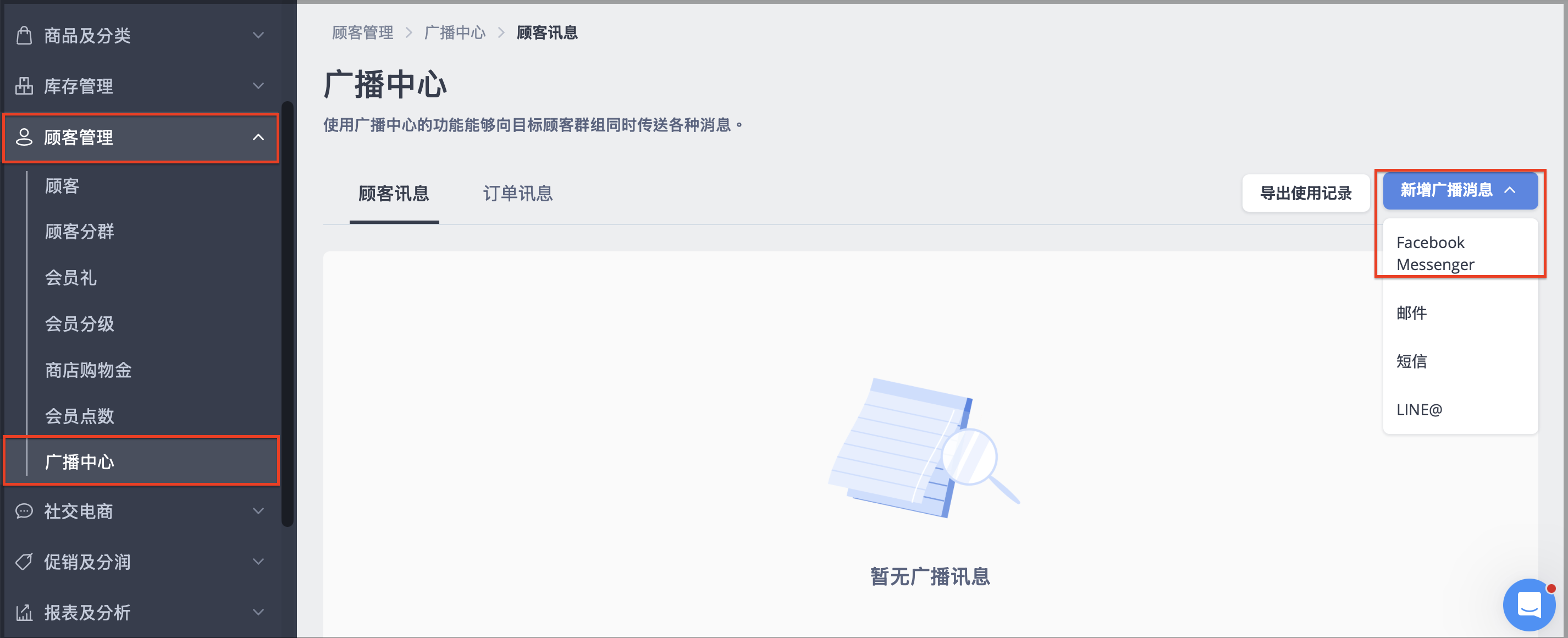 截圖 2026-08-31 下午6.46.41.png