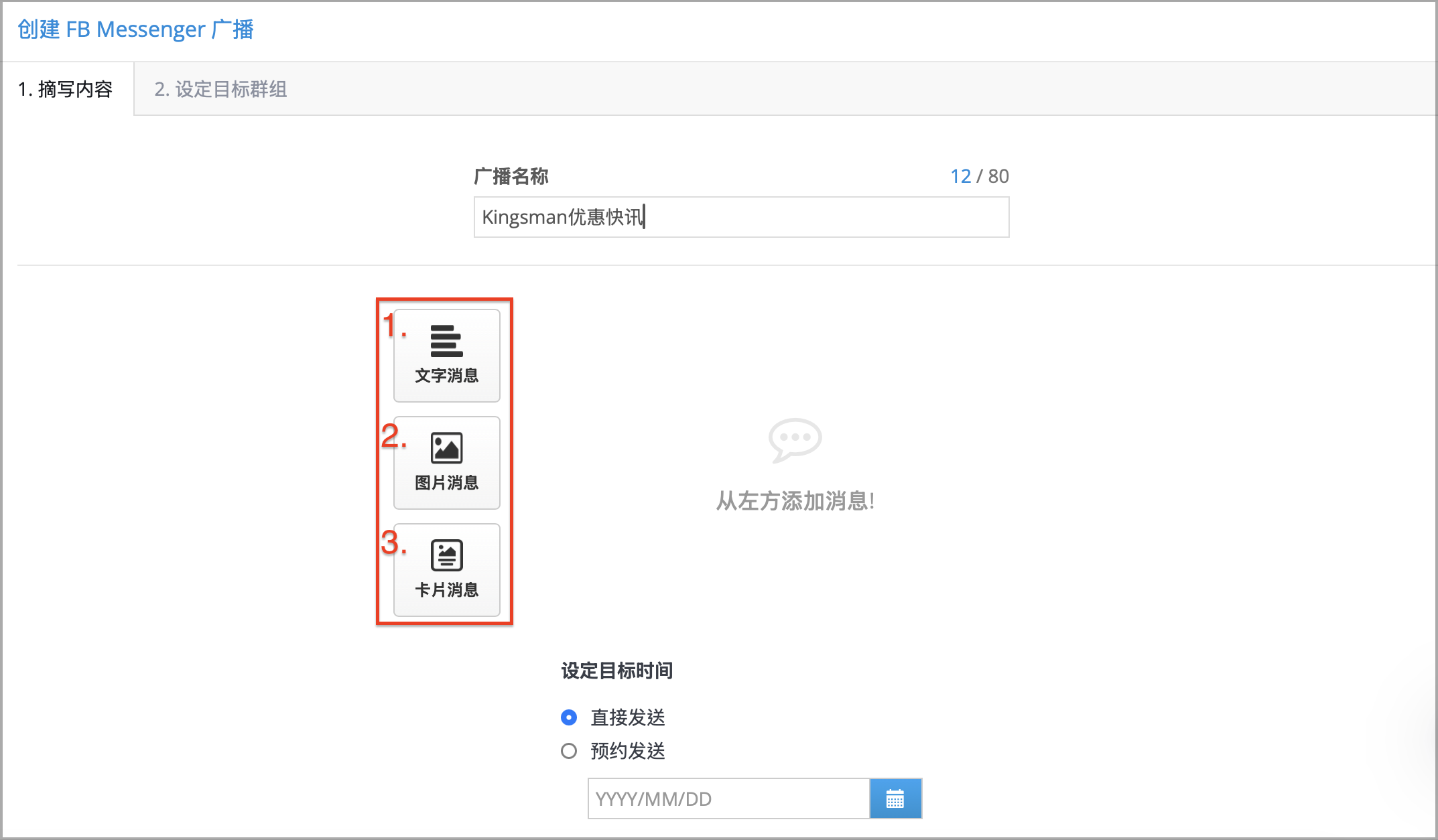 截圖 2026-08-31 下午6.51.42.png
