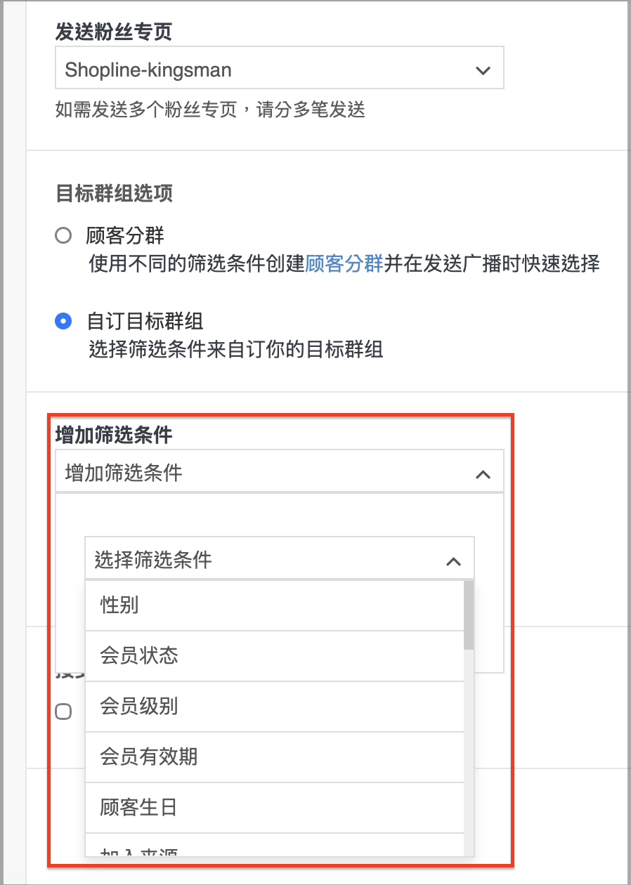 截圖 2026-08-31 下午6.59.05.png