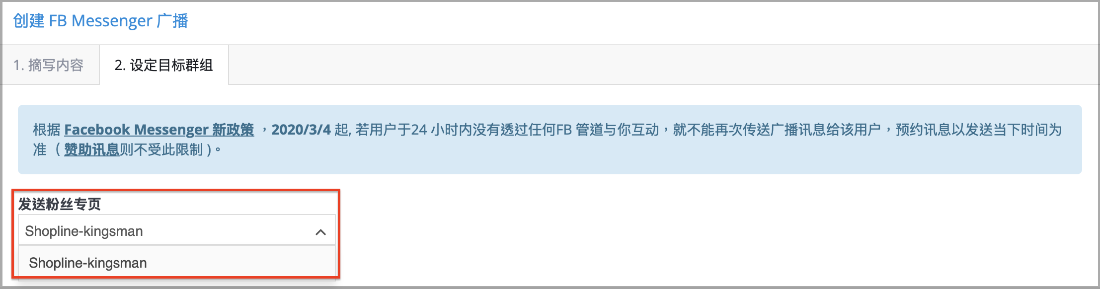 截圖 2026-08-31 下午6.57.15.png