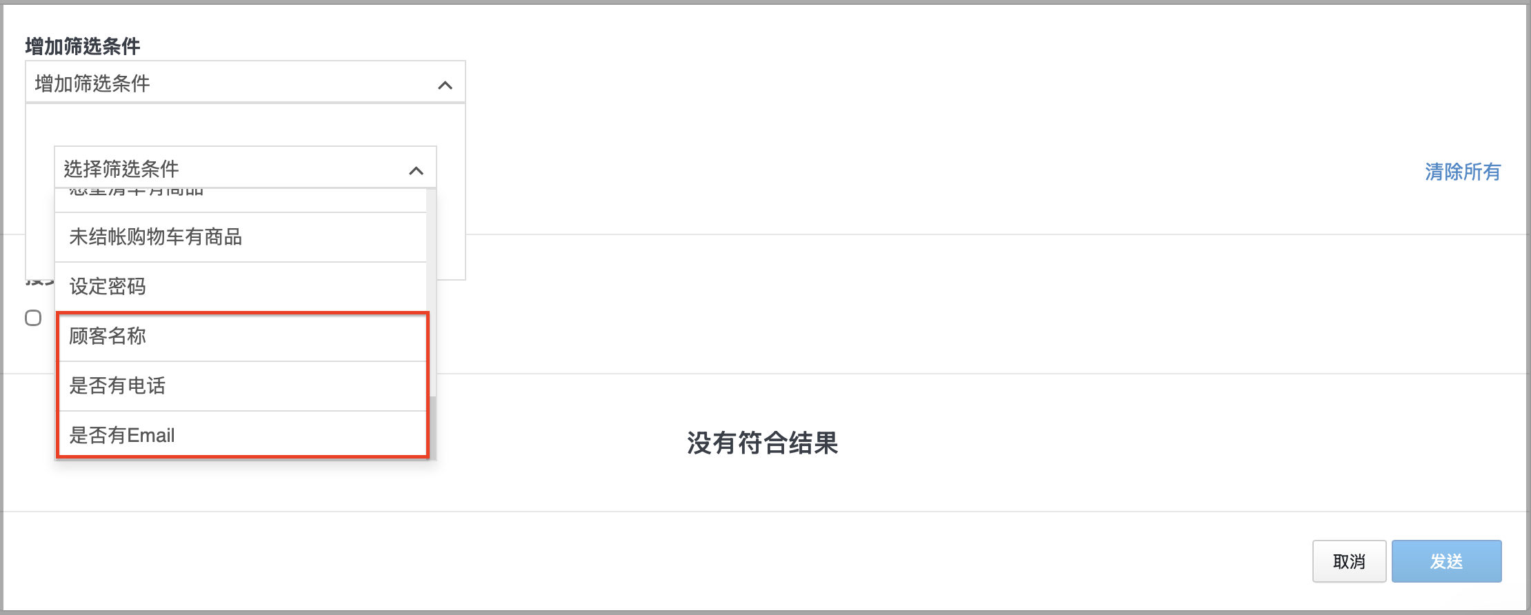 截圖 2026-09-01 上午11.38.28.png