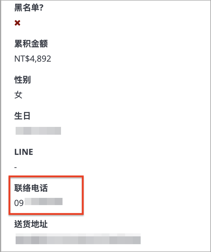截圖 2026-09-01 上午11.50.48.png