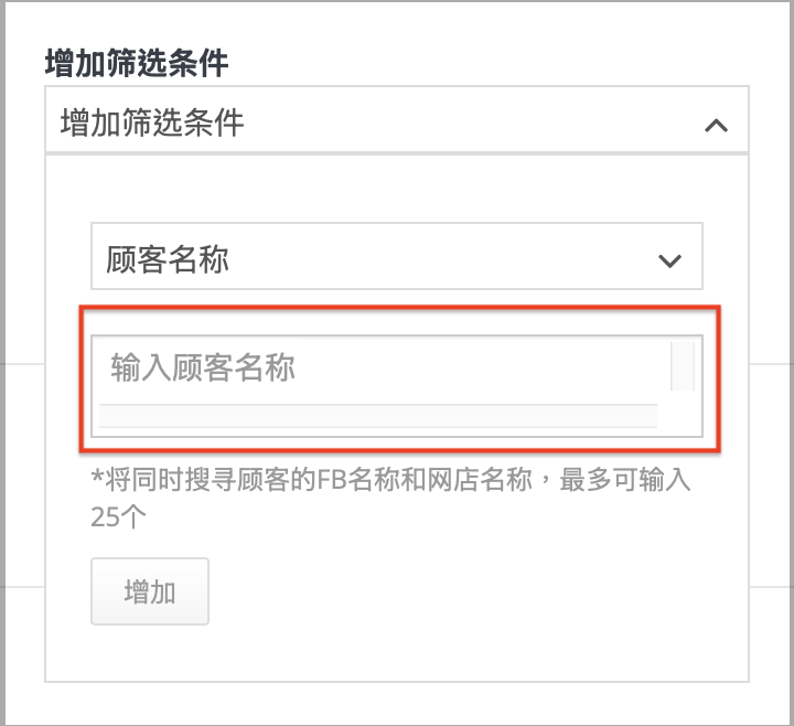 截圖 2026-09-01 上午11.59.14.png