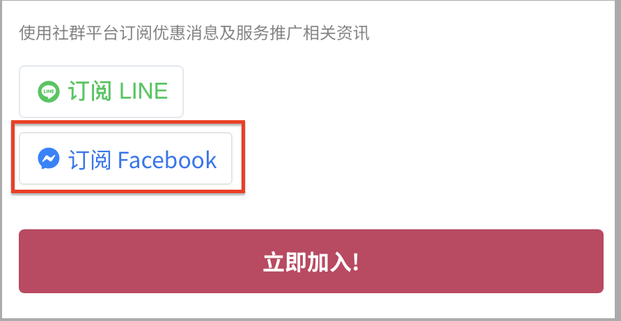 截圖 2026-09-01 中午12.11.31.png