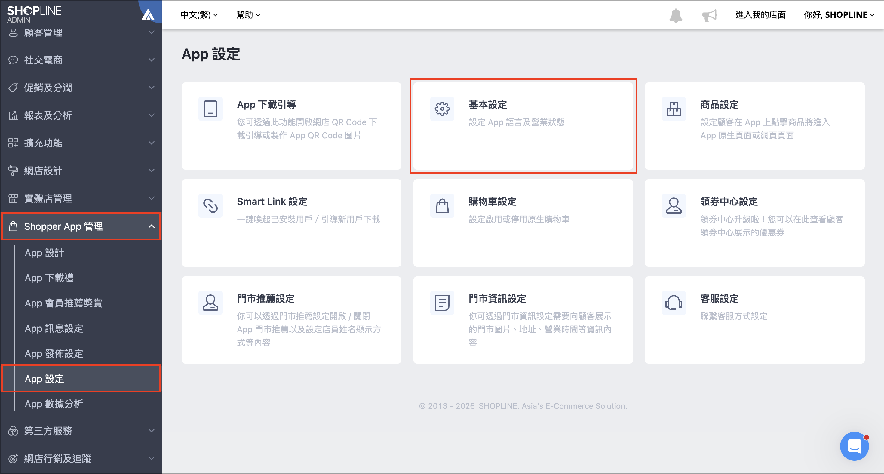Screenshot 2026-09-01 at 1.47.30 PM.png