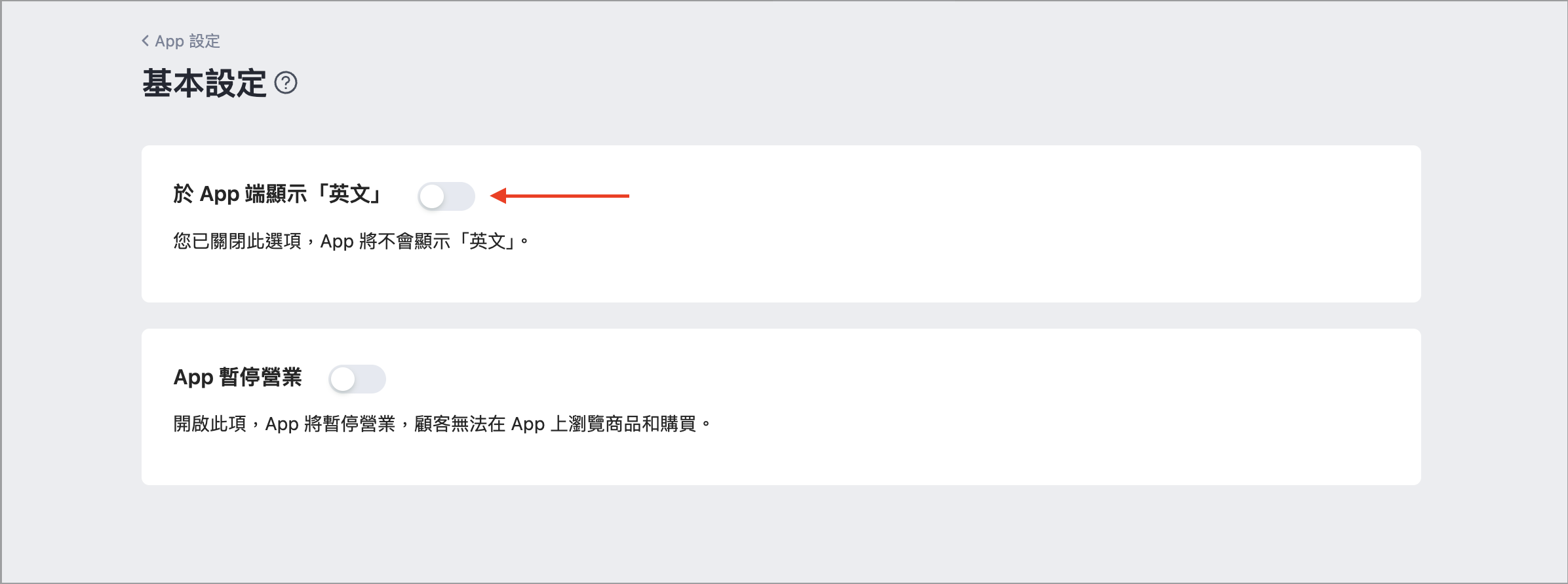 Screenshot 2026-09-01 at 2.14.12 PM.png