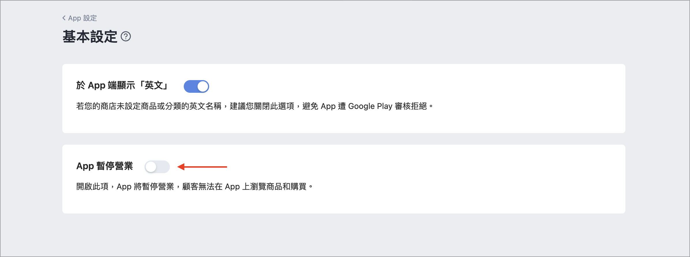 Screenshot 2026-09-01 at 1.49.55 PM.png