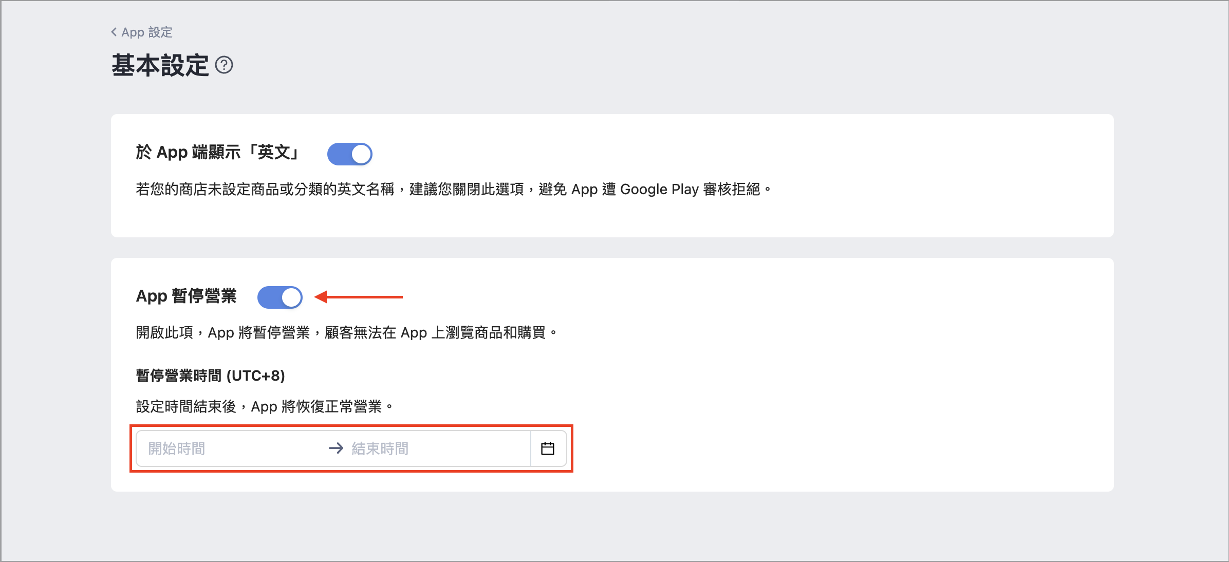 Screenshot 2026-09-01 at 2.18.56 PM.png