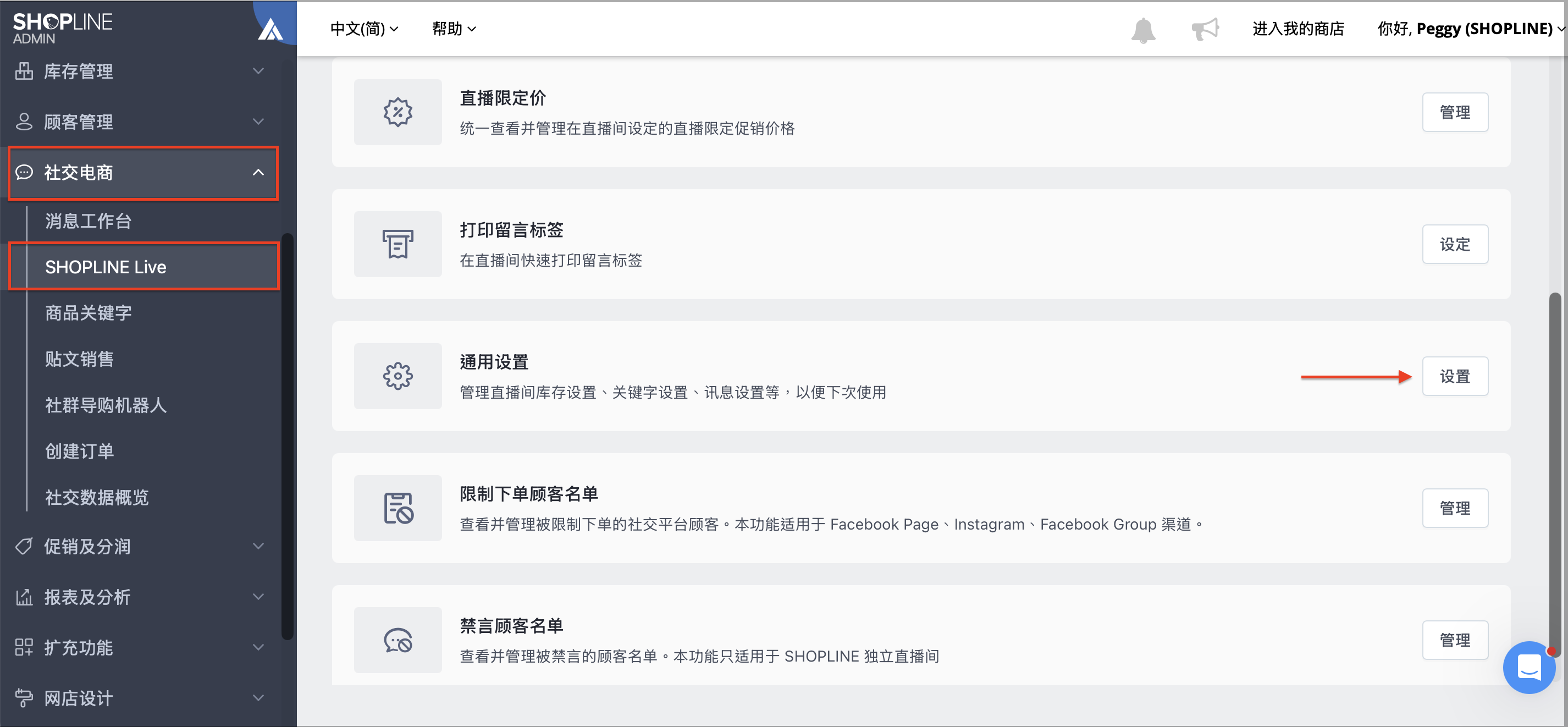 截圖 2026-09-01 下午2.56.04.png