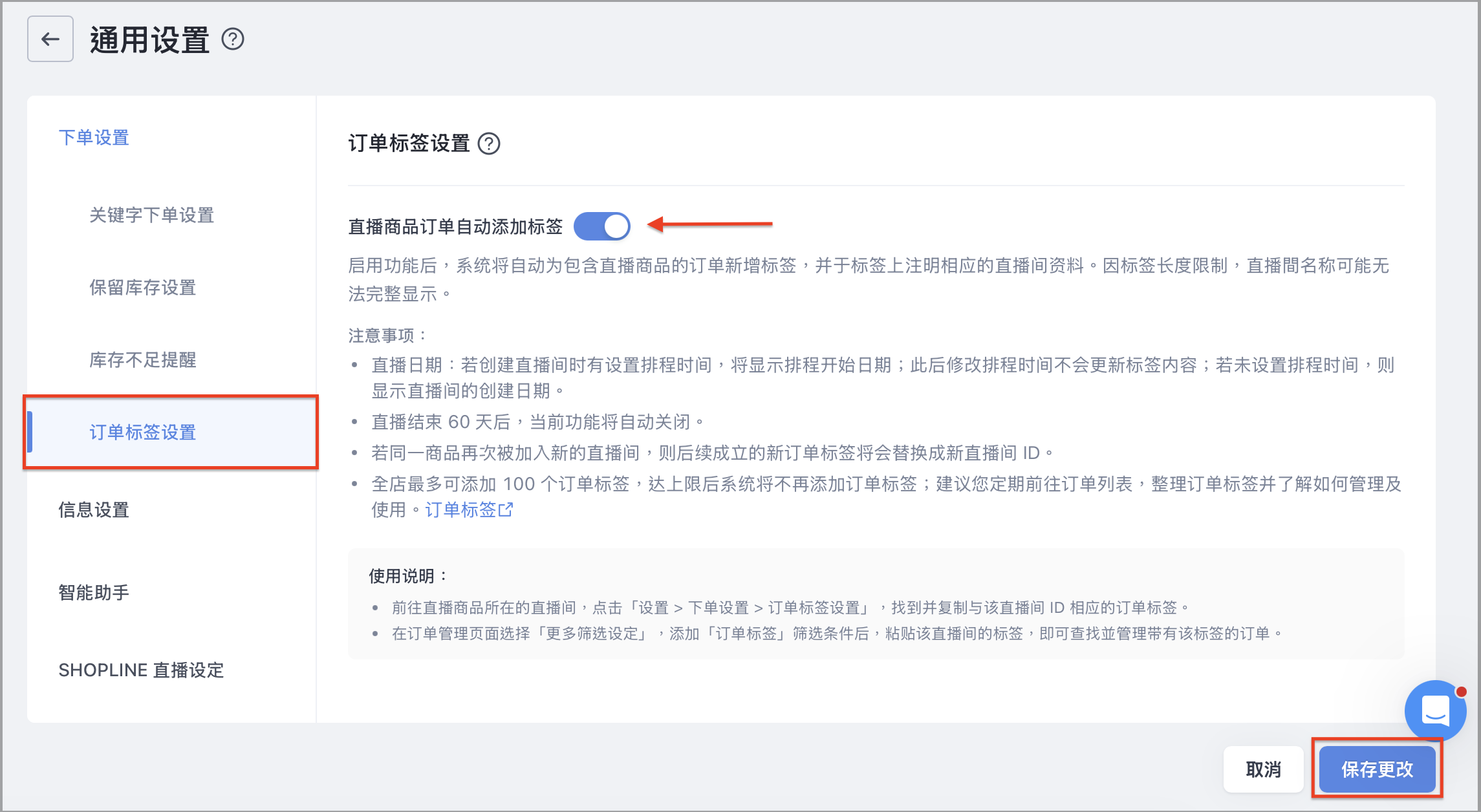 截圖 2026-09-01 下午3.02.52.png