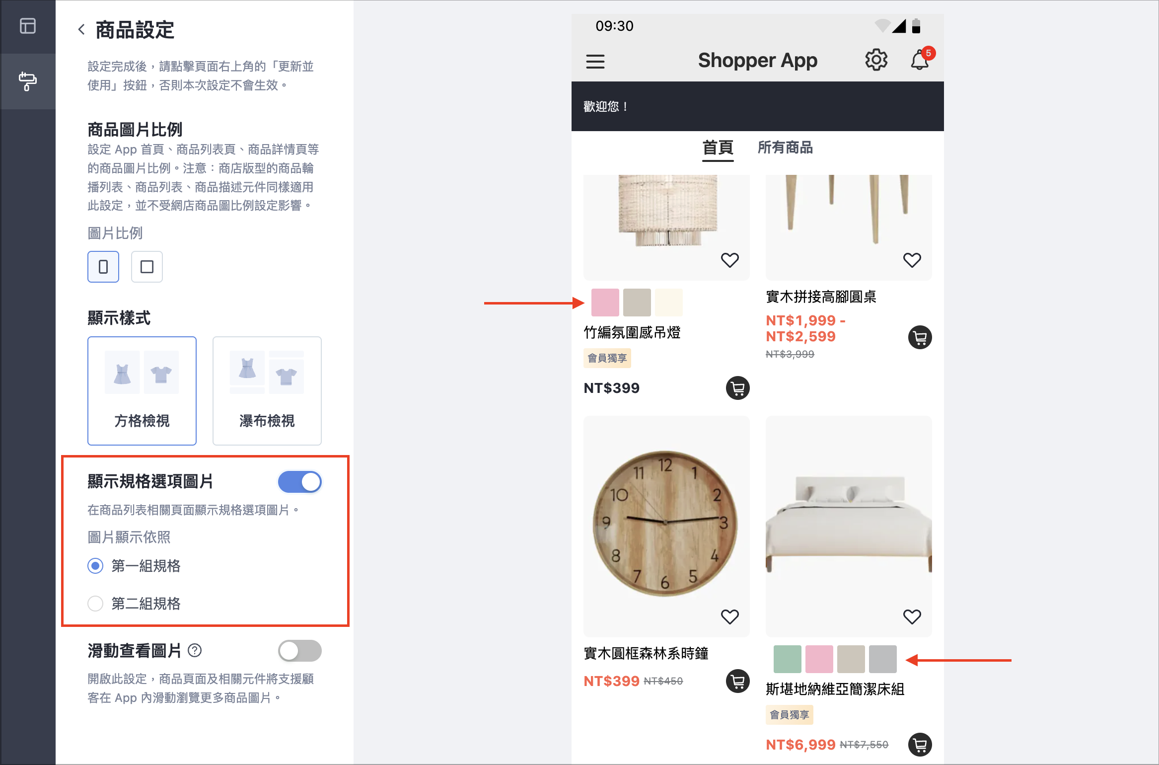 Screenshot 2026-09-01 at 4.31.25 PM.png