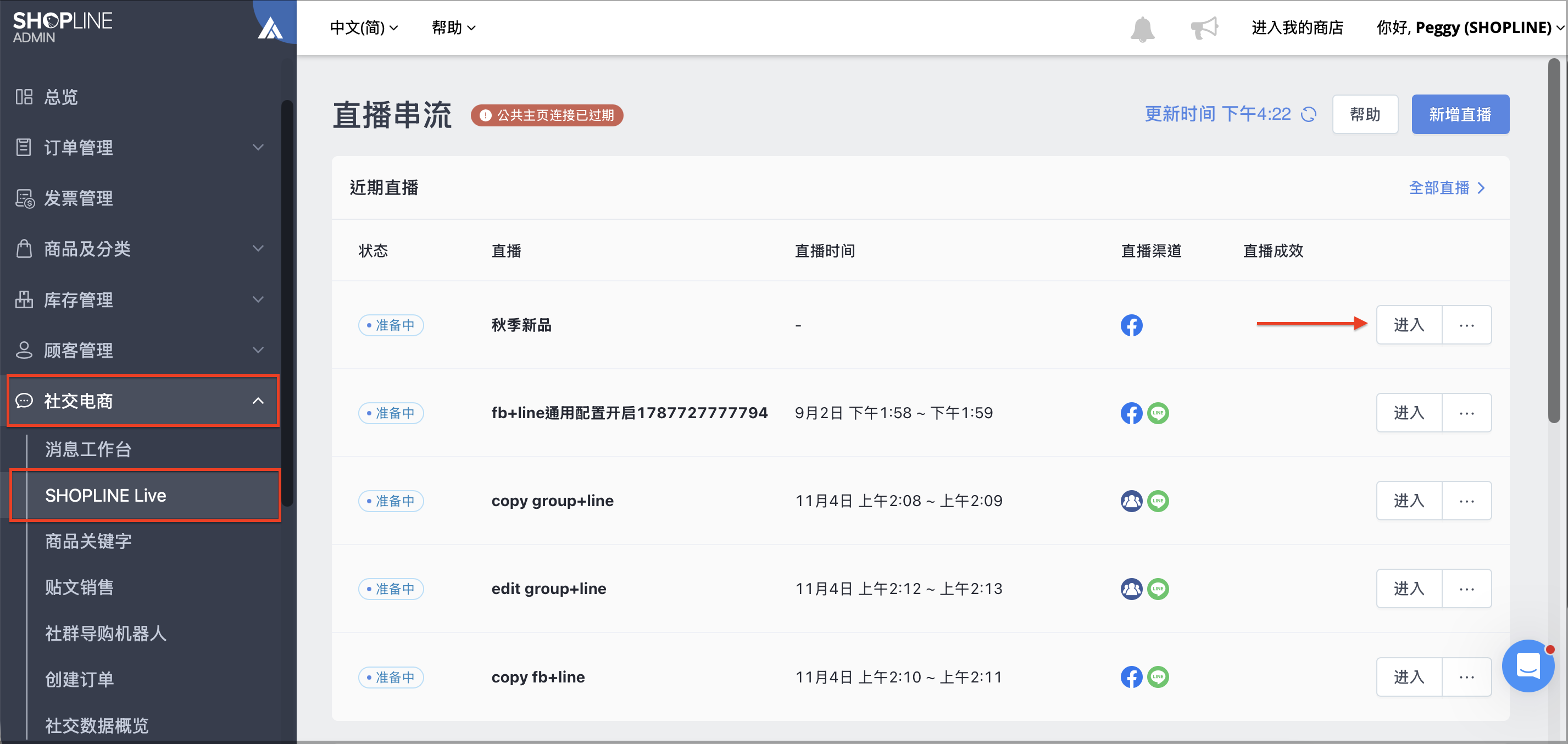 截圖 2026-09-01 下午4.22.39.png
